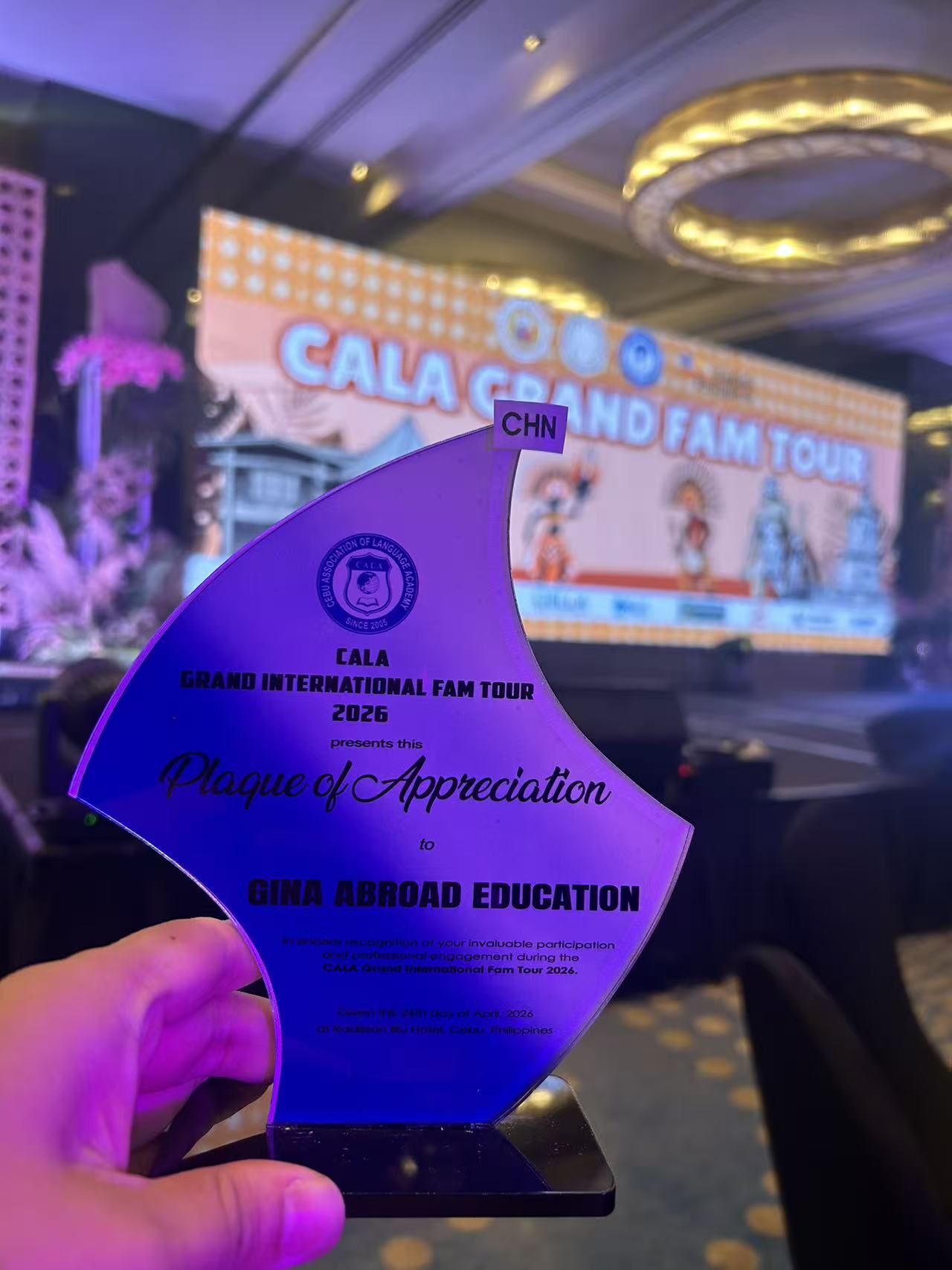 刻有 GINA ABROAD EDUCATION 名称的 CALA 活动致谢纪念牌